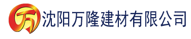 沈阳cs起源香蕉网建材有限公司_沈阳轻质石膏厂家抹灰_沈阳石膏自流平生产厂家_沈阳砌筑砂浆厂家